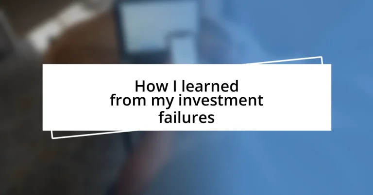 How I learned from my investment failures