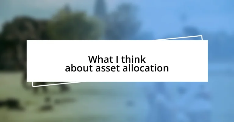 What I think about asset allocation