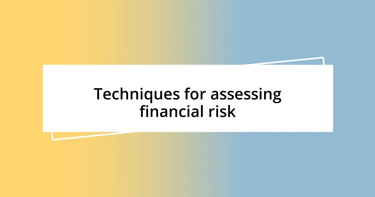 Techniques for assessing financial risk