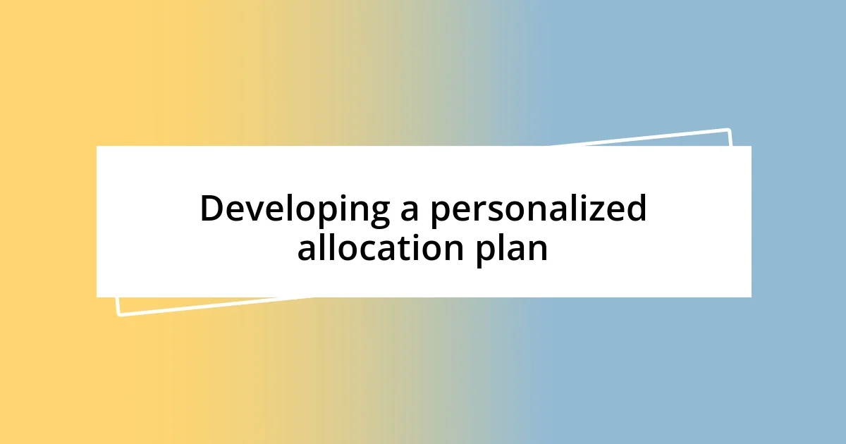 Developing a personalized allocation plan